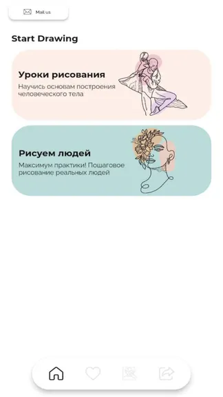 Скриншот 2/6