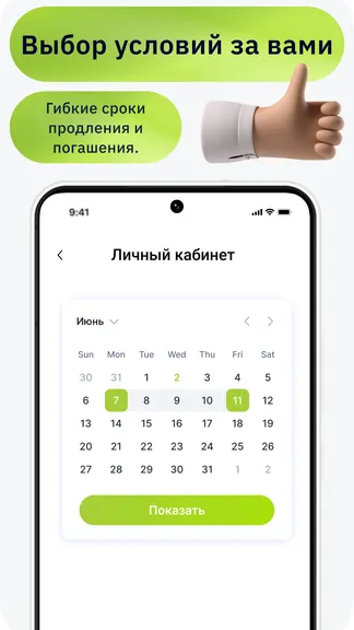 Скриншот 3/6