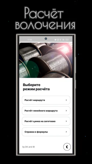 Скриншот 1/3