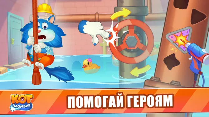 Скриншот 3/7