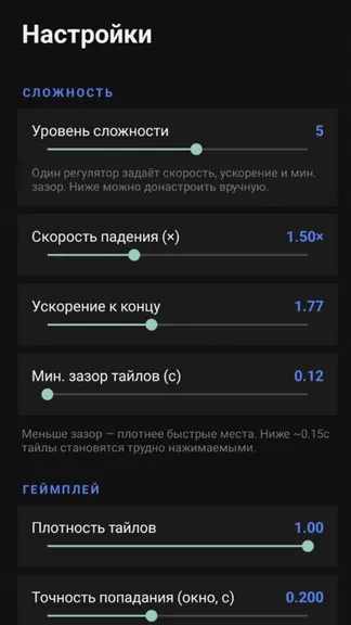 Скриншот 3/3