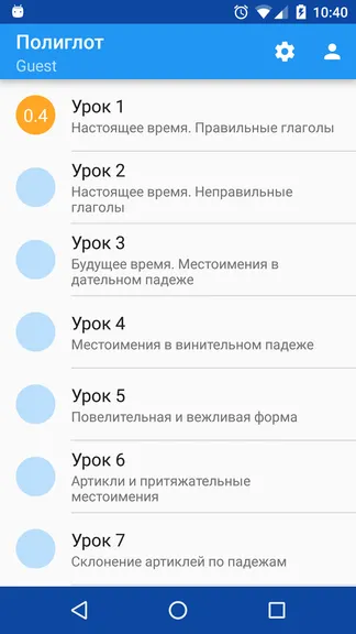 Скриншот 4/5