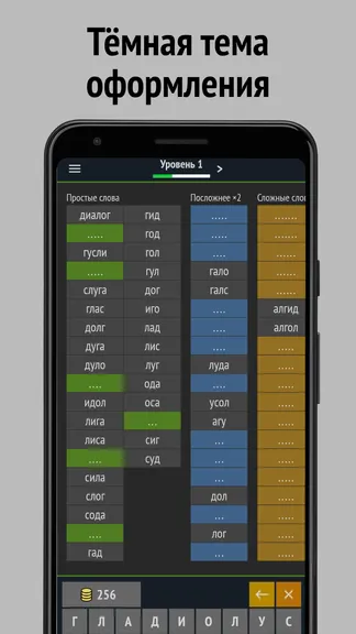 Скриншот 4/5