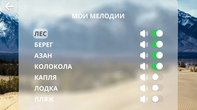 Скриншот 7/8