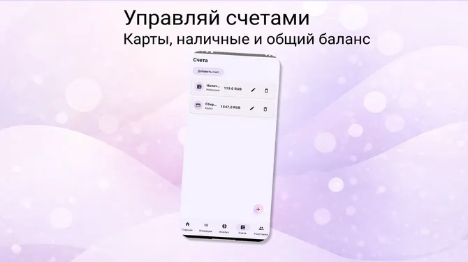 Скриншот 1/4