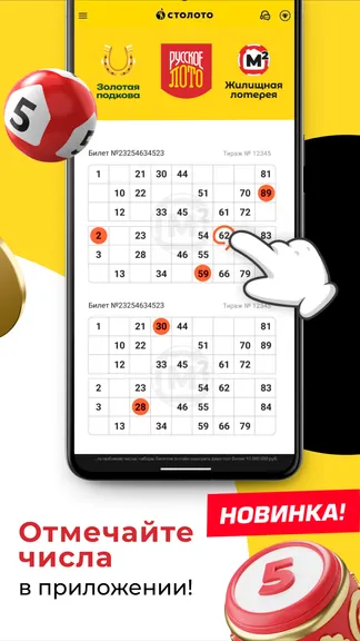 Скриншот 4/5