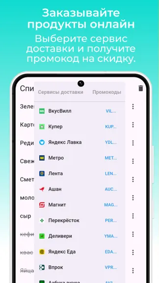 Скриншот 7/7