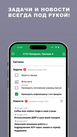 Скриншот 1/1