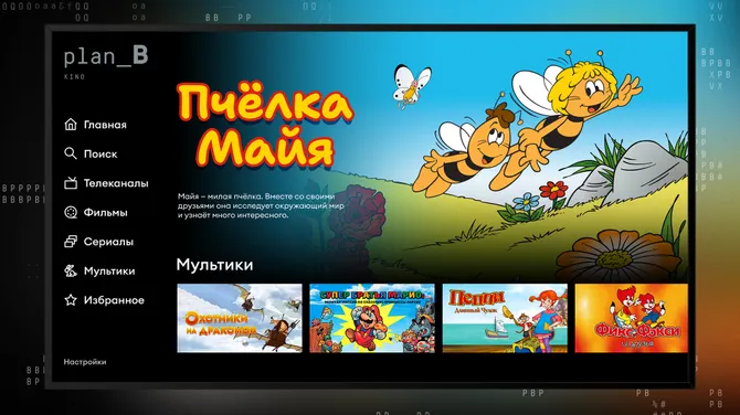 Скриншот 2/4