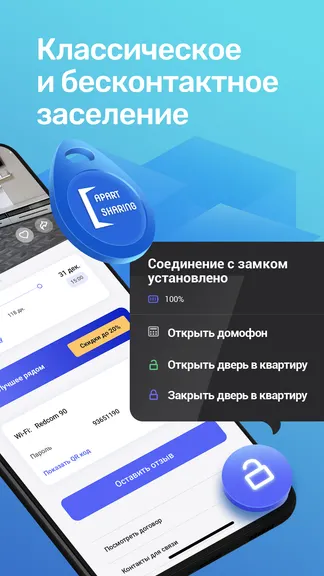Скриншот 2/5