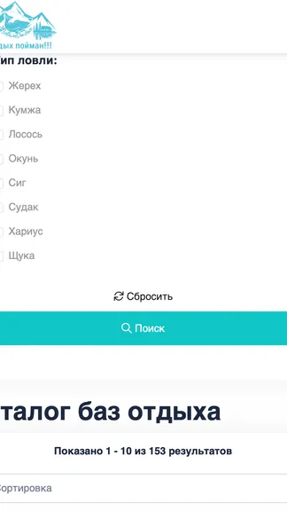 Скриншот 2/5