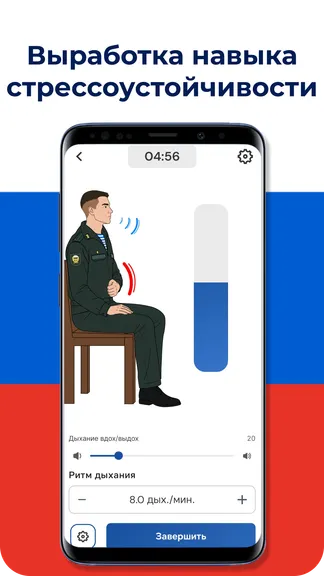 Скриншот 3/4