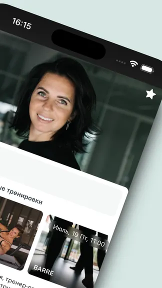 Скриншот 5/6