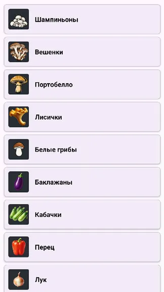 Скриншот 3/7