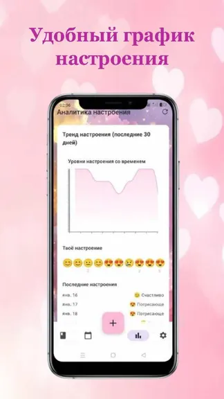 Скриншот 8/9