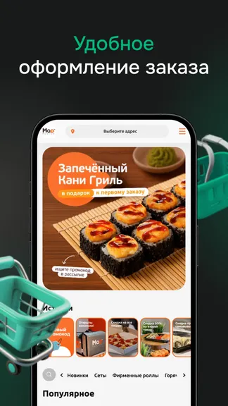 Скриншот 2/4