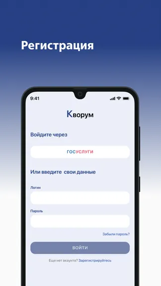 Скриншот 1/5