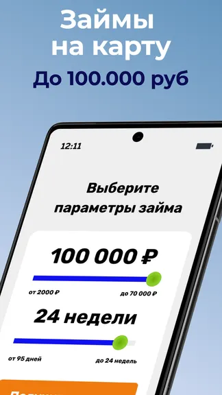 Скриншот 2/5