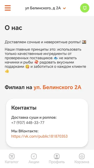 Скриншот 4/4