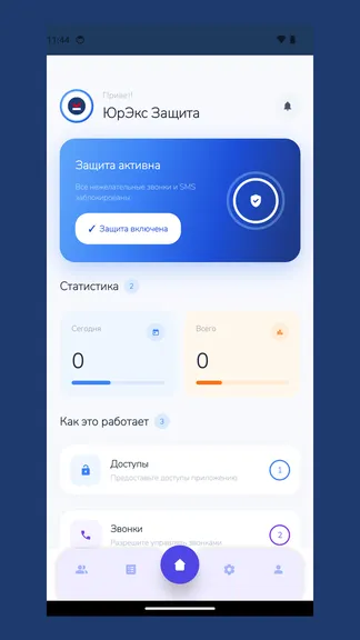 Скриншот 1/5