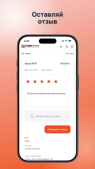 Скриншот 4/4