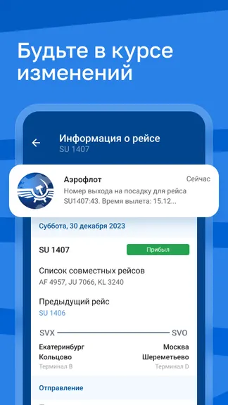 Скриншот 7/8