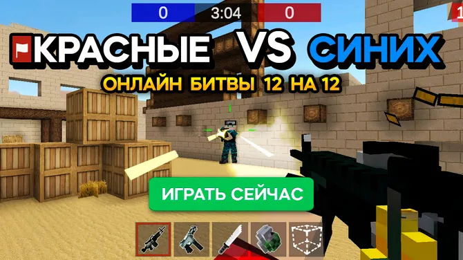 Скриншот 1/7