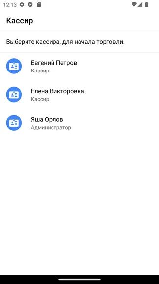 Скриншот 5/5