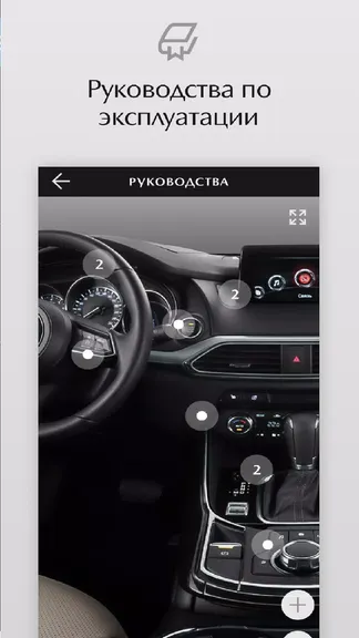 Скриншот 6/7