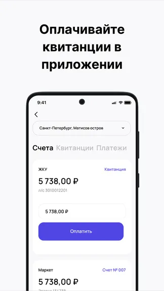 Скриншот 2/5