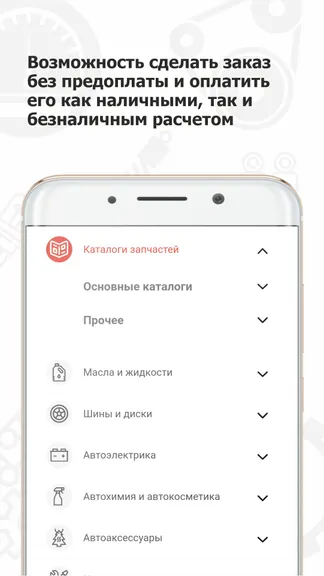 Скриншот 3/5