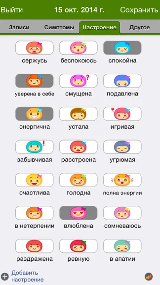 Скриншот 4/6