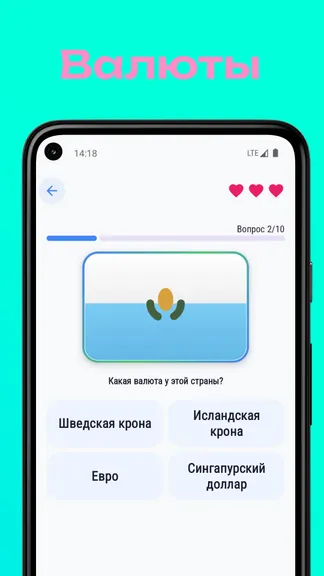 Скриншот 5/5