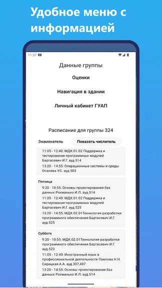 Скриншот 1/3