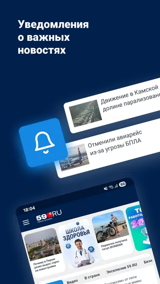 Скриншот 5/5