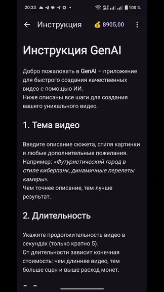 Скриншот 1/5