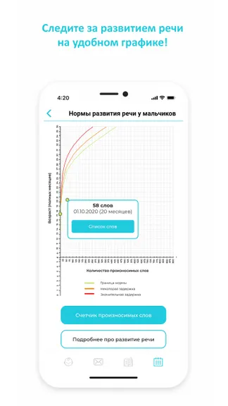 Скриншот 8/8