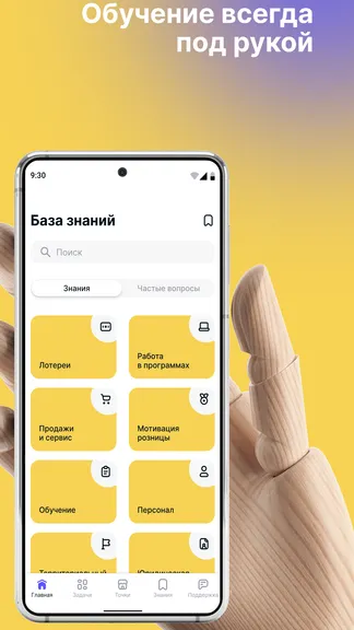 Скриншот 4/5
