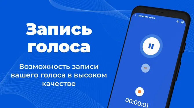 Скриншот 2/4