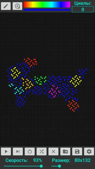 Скриншот 5/5