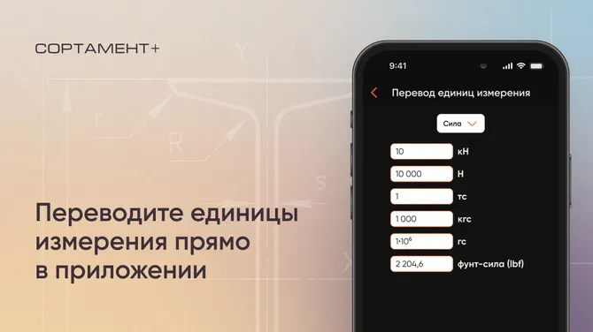 Скриншот 5/5