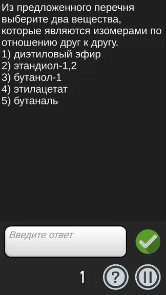 Скриншот 4/5