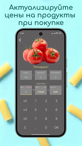 Скриншот 4/6