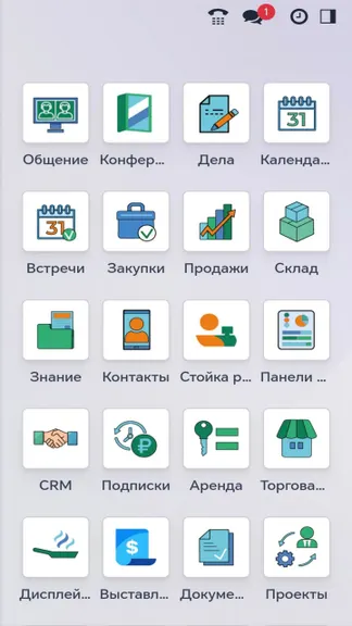 Скриншот 4/5