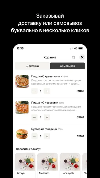 Скриншот 3/4