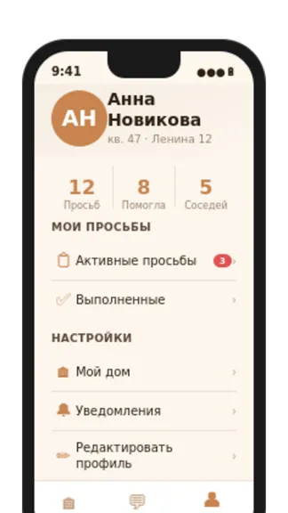 Скриншот 1/4