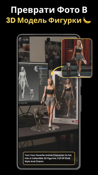 Скриншот 2/8