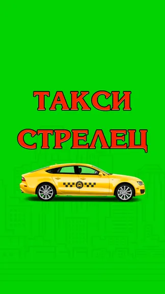 Скриншот 1/7