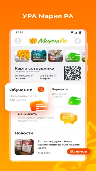 Скриншот 1/4