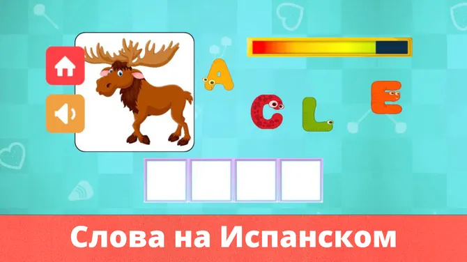 Скриншот 4/6